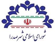 دستور جلسه: تملـک اراضـی متعلق به آقاي عبدالعلی دهقانی