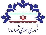 دستور جلسه: همایش بزرگ دوچرخه سواری پدر و پسر در تاریخ 21/10/1403